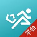 快跑者平台端