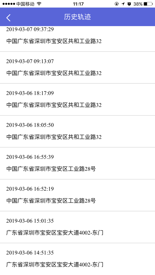 创云司机宝app下载