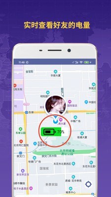 安卓zenly情侣定位app安卓版app