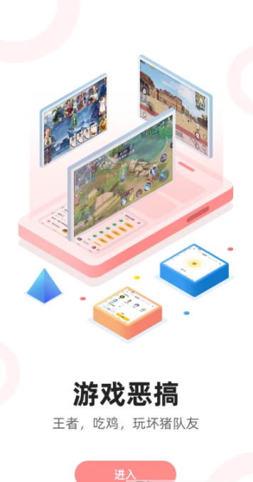 青果变声器