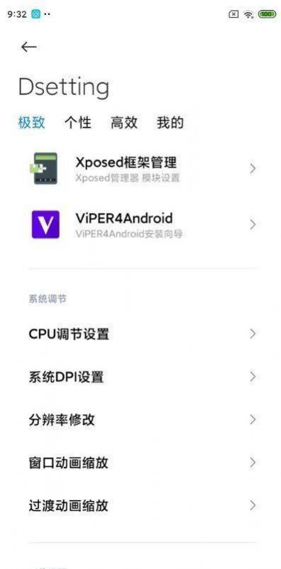 redmi note 10 pro升级miui12.5.11稳定版下载