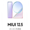 redmi note 10 pro升级miui12.5.11稳定版