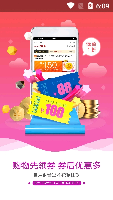 蜂鸟部落 app下载注册下载