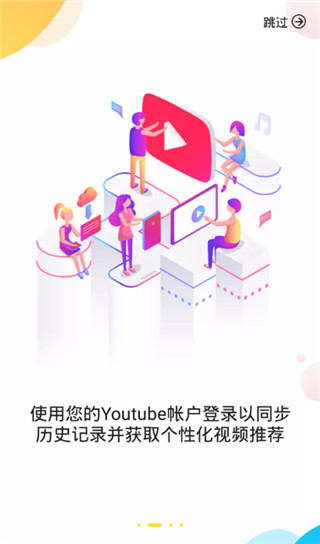 snaptube下载