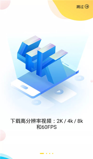 安卓snaptubeapp