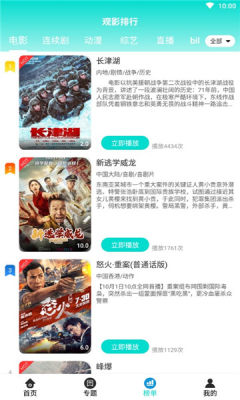安卓blibli appapp