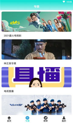 安卓blibli app软件下载