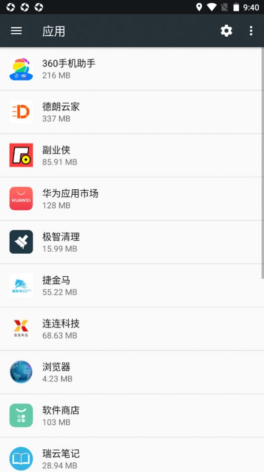 乐星人琴室app下载