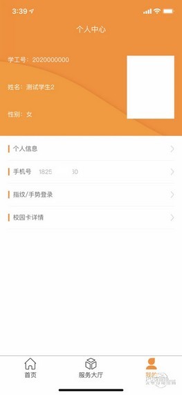 i兴才下载