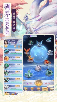 混沌起源小七版