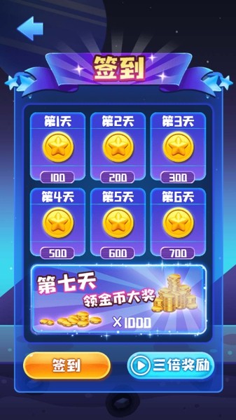 安卓星球大战之异星战场软件下载