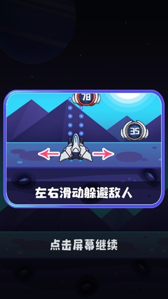 星球大战之异星战场app下载