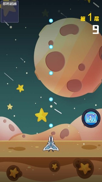 星球大战之异星战场