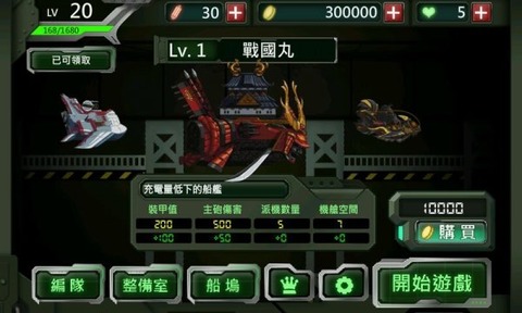 射击大乱斗无敌版