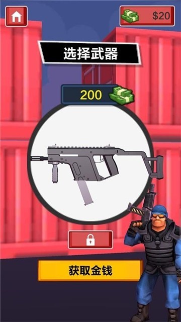 安卓猎空直升机安卓版app