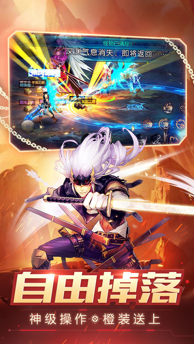 安卓战斗学园游戏软件下载