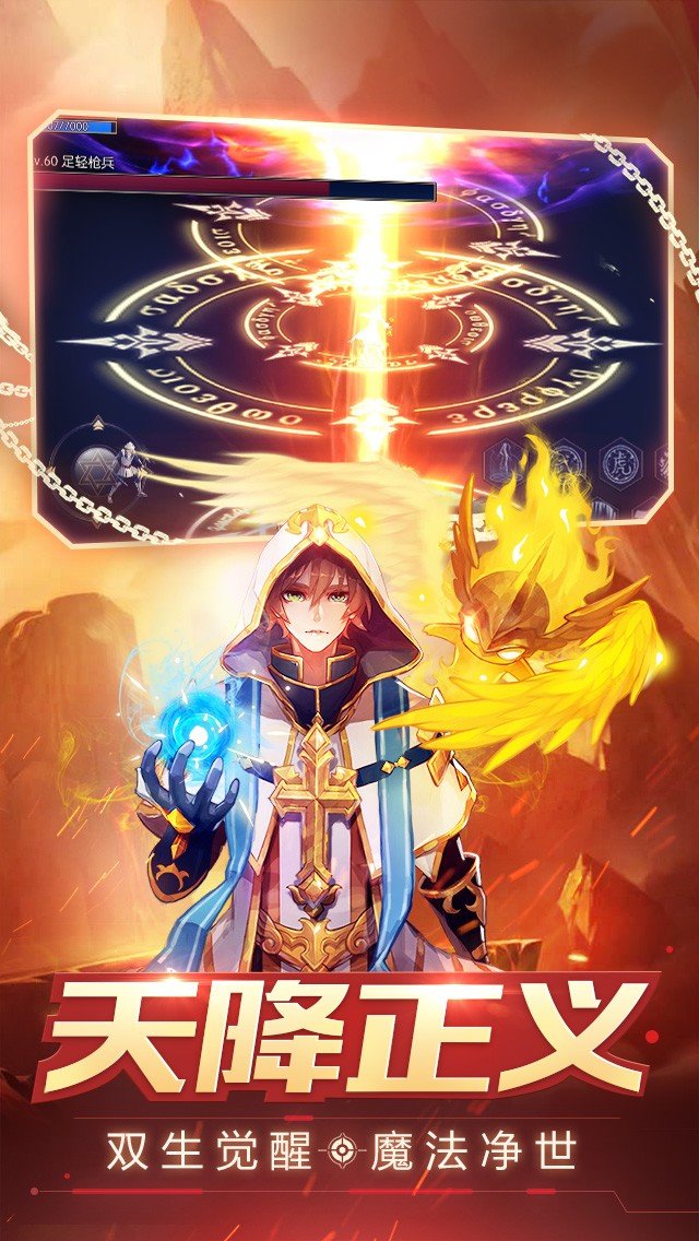 安卓战斗学园游戏app