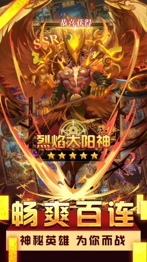 安卓狄仁杰之神都软件下载