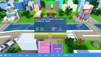 沙雕医院红包版