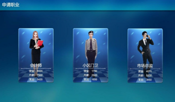 安卓沙雕医院红包版app