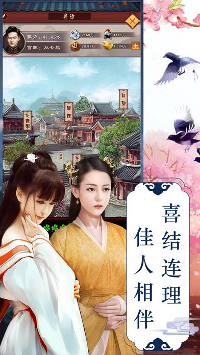 安卓仿真鳄鱼机器人app