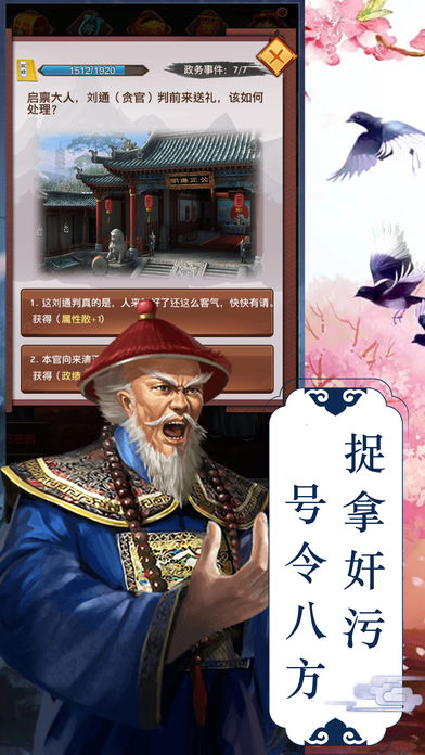 仿真鳄鱼机器人