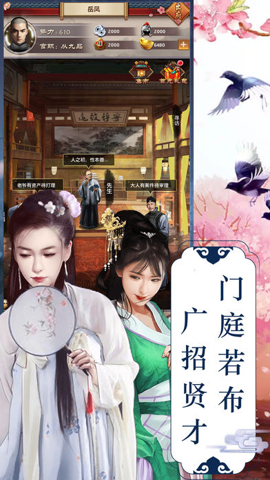 仿真鳄鱼机器人下载