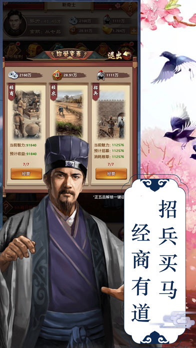 安卓仿真鳄鱼机器人软件下载