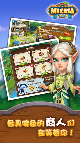 安卓大桥建设者app