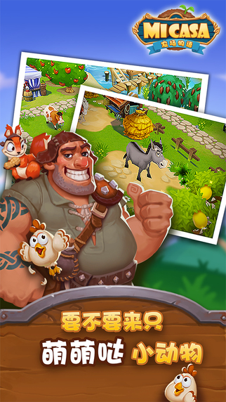 大桥建设者下载