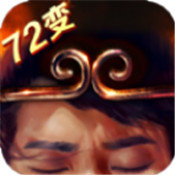 萌三国加强破解版