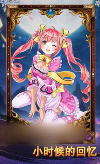 安卓东方归真录app