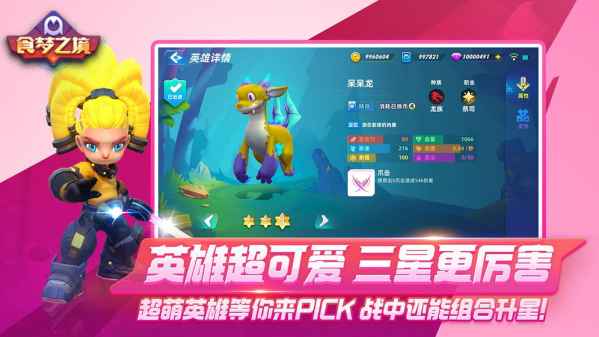 忍者式神录无限充版