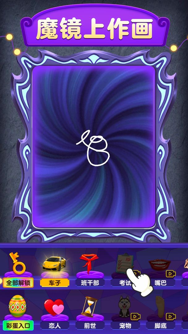 安卓魔镜模拟器安卓版app