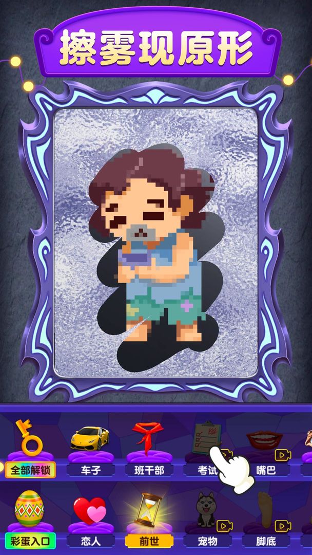 安卓魔镜模拟器安卓版软件下载