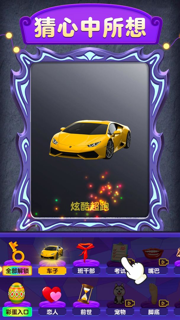 魔镜模拟器安卓版下载