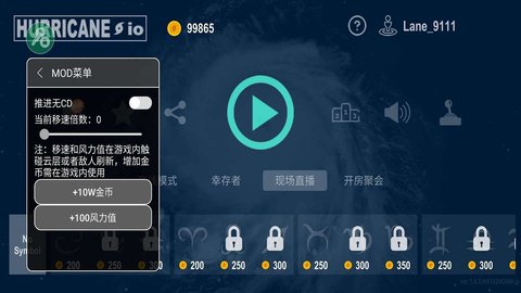 安卓飓风大作战中文版app