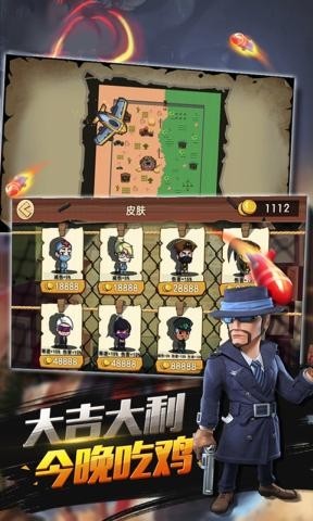 枪战突击求生内购版