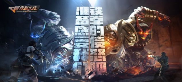 cf12月枪王自助餐2021app下载