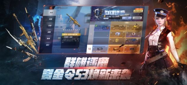 安卓cf12月枪王自助餐2021软件下载