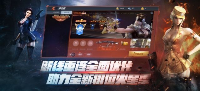 安卓cf12月枪王自助餐2021app