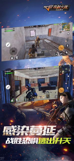 安卓cf12月自助餐2021软件下载