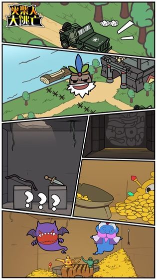 安卓原始人矿工软件下载