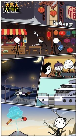 原始人矿工下载