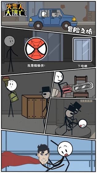 安卓原始人矿工app