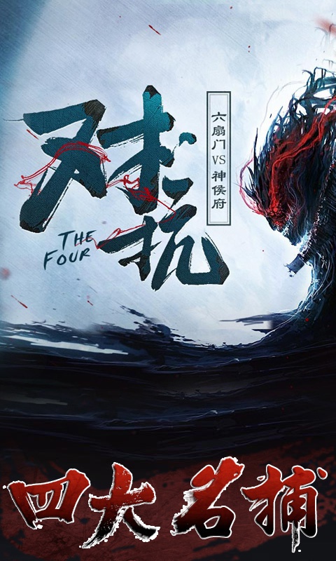 安卓极限突破破解版软件下载