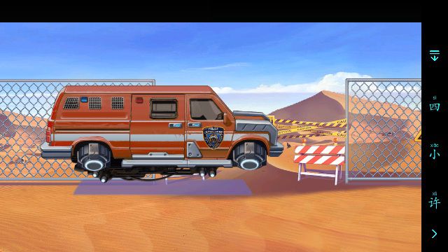 安卓天空战歌高清版软件下载