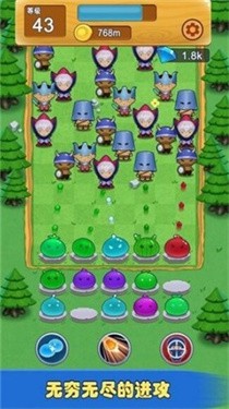 软萌保卫战guardmax