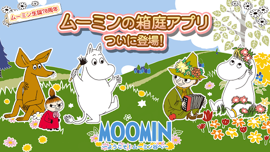 我的乐土中文版