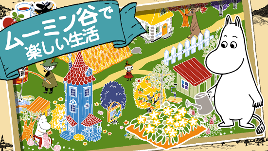 安卓我的乐土中文版app